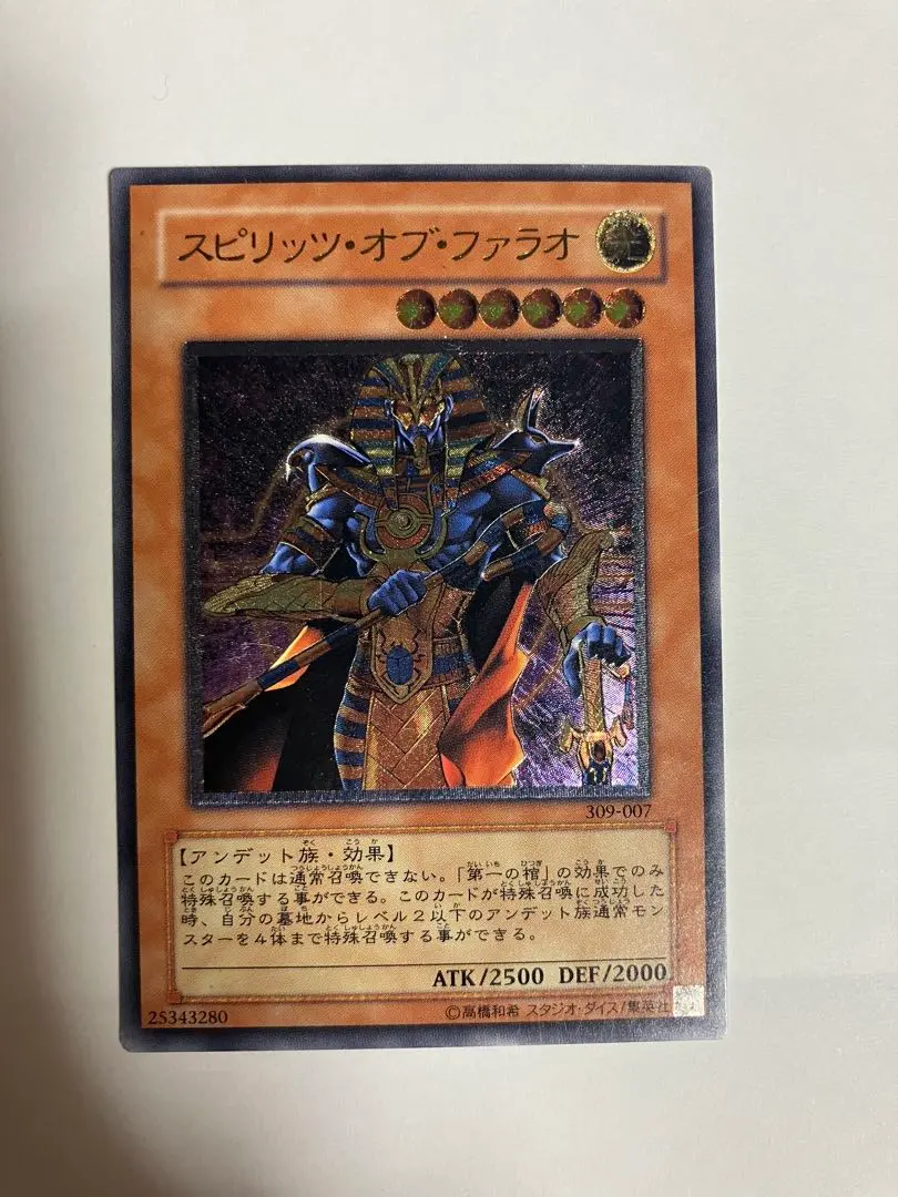 2026年最新】スピリッツオブファラオレリーフの人気アイテム - メルカリ
