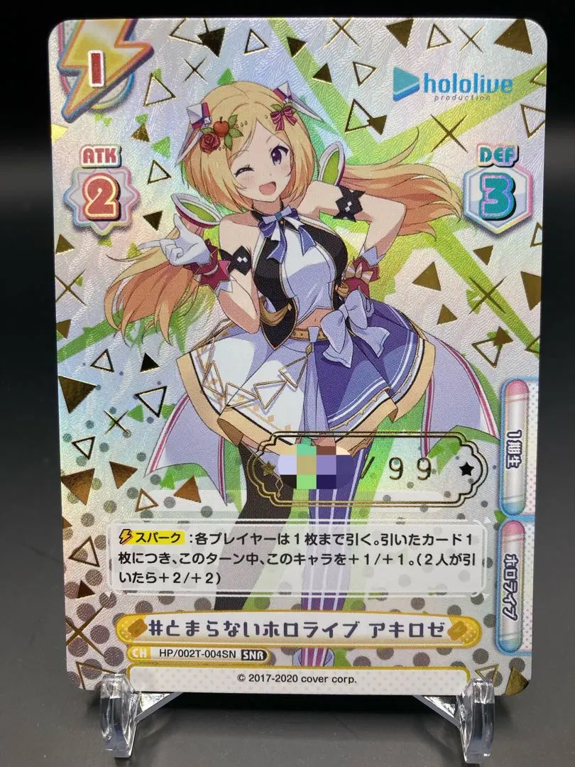 2026年最新】REバース ホロライブ シリアルの人気アイテム - メルカリ