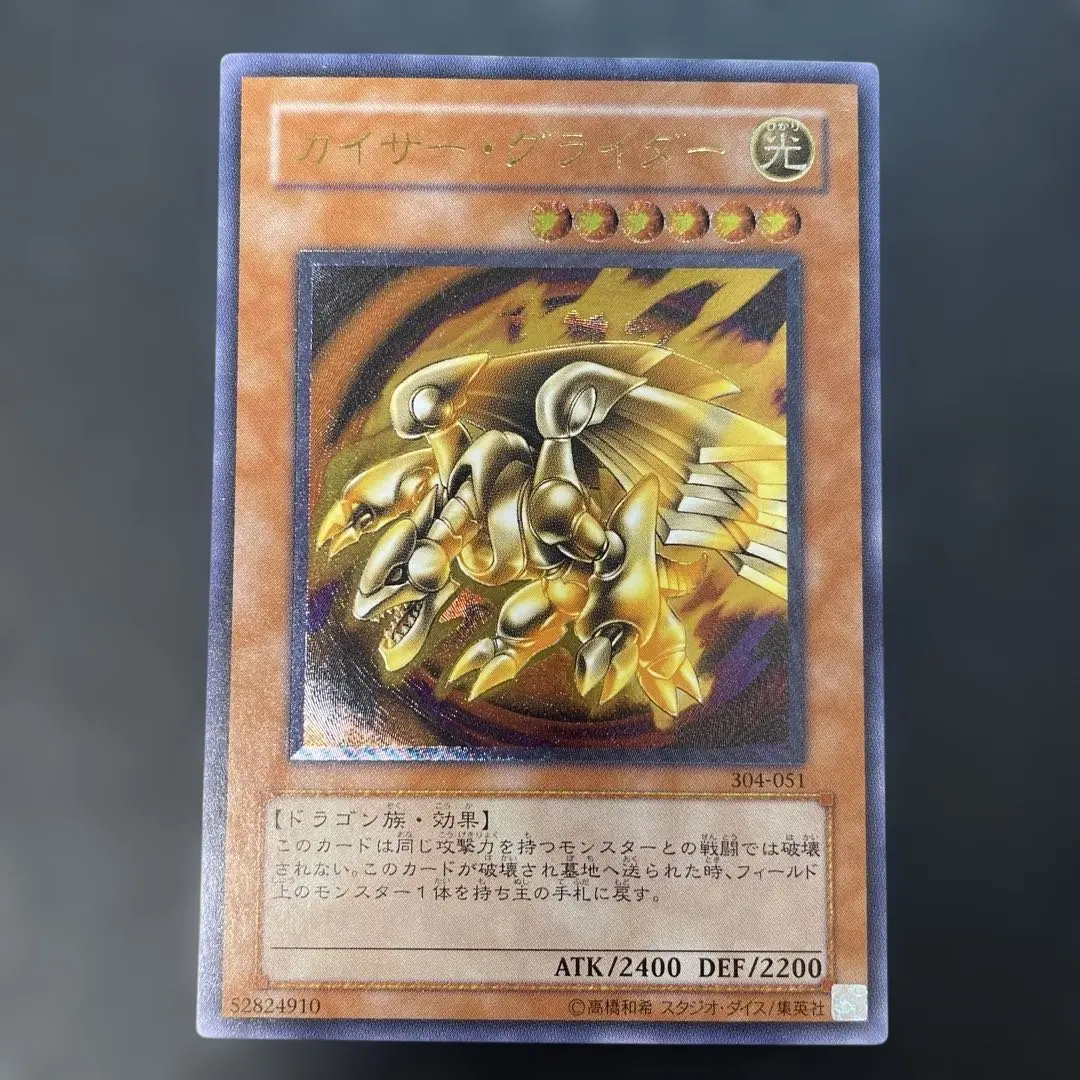 2026年最新】カイザーグライダー レリーフの人気アイテム - メルカリ