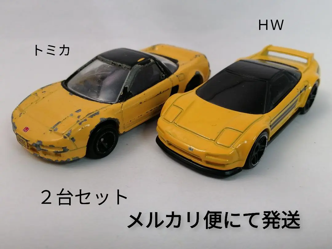 2026年最新】首都高バトル トミカの人気アイテム - メルカリ