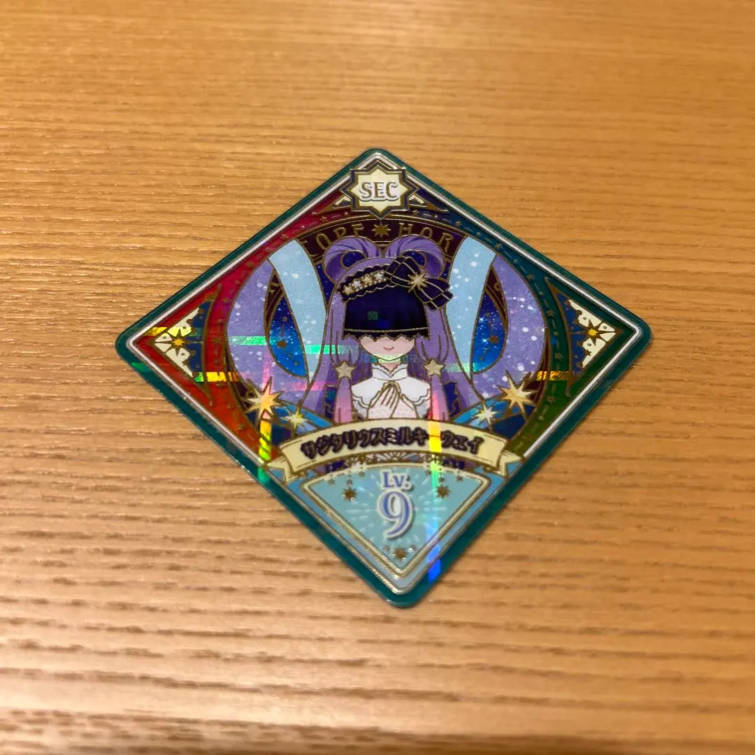 2026年最新】アイカツプラネット サジタリウスミルキーウェイ secの