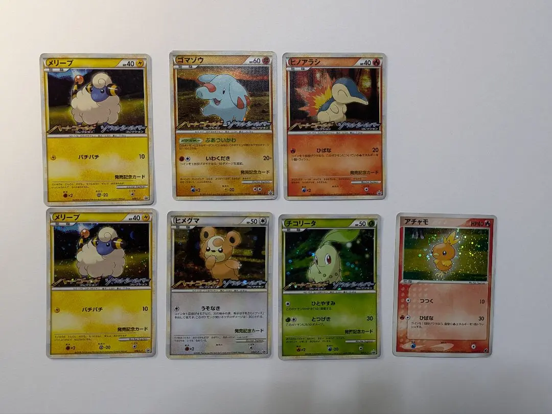 2026年最新】メリープ発売記念カードの人気アイテム - メルカリ