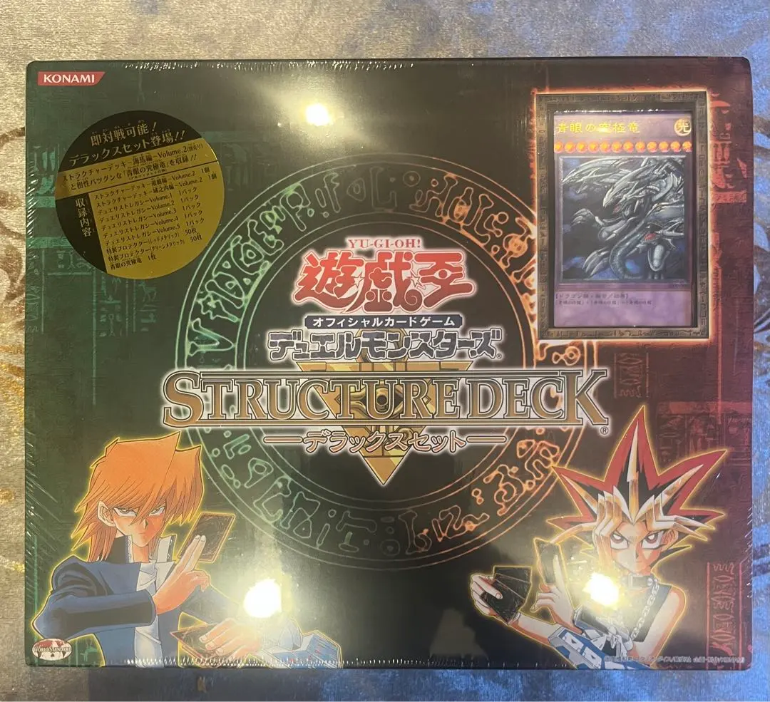 2026年最新】遊戯王 ストラク デラックスセットの人気アイテム - メルカリ