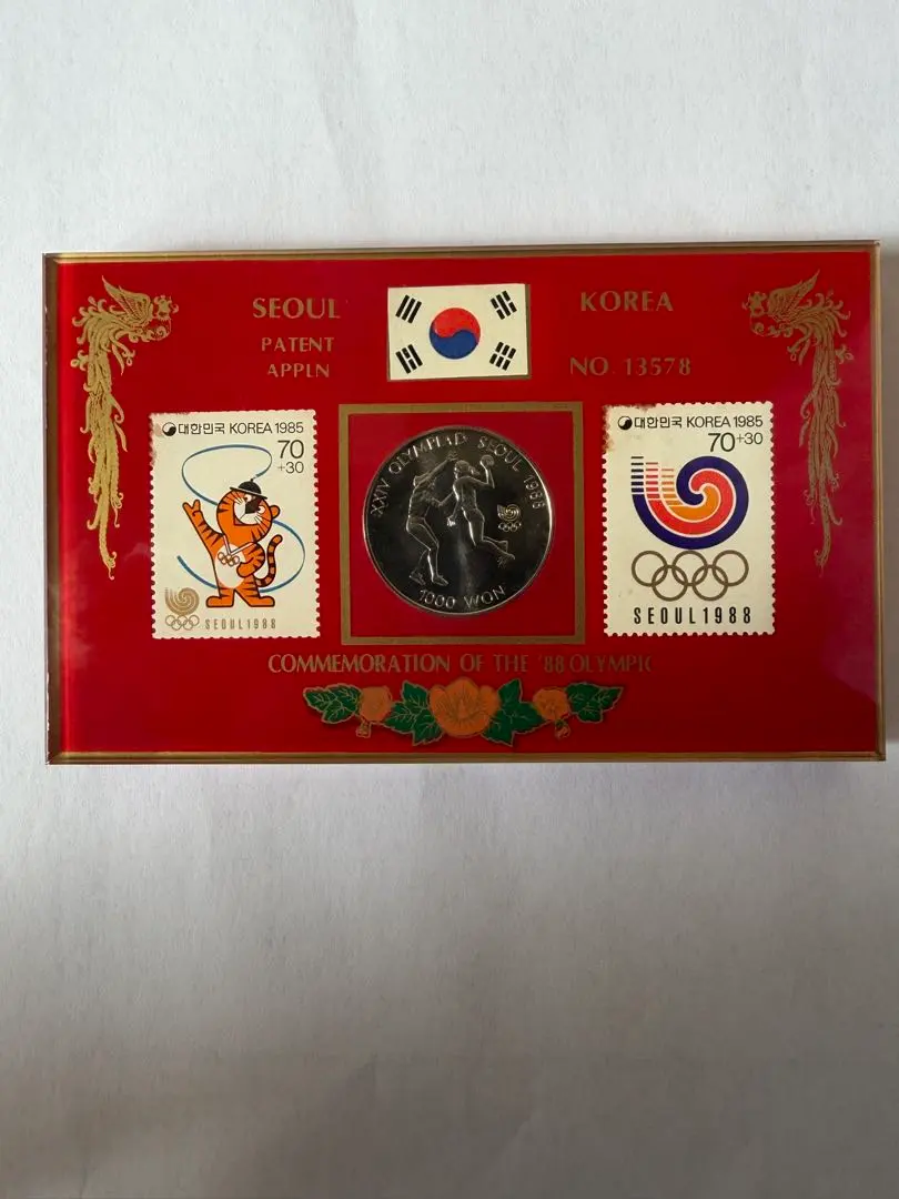 2026年最新】切手 ソウルオリンピックの人気アイテム - メルカリ