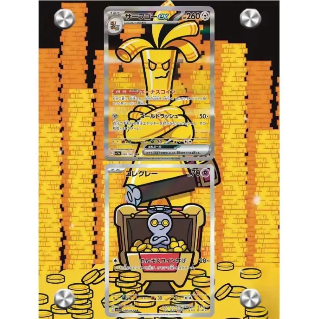2026年最新】コレクレーAR サーフゴーex sarの人気アイテム - メルカリ