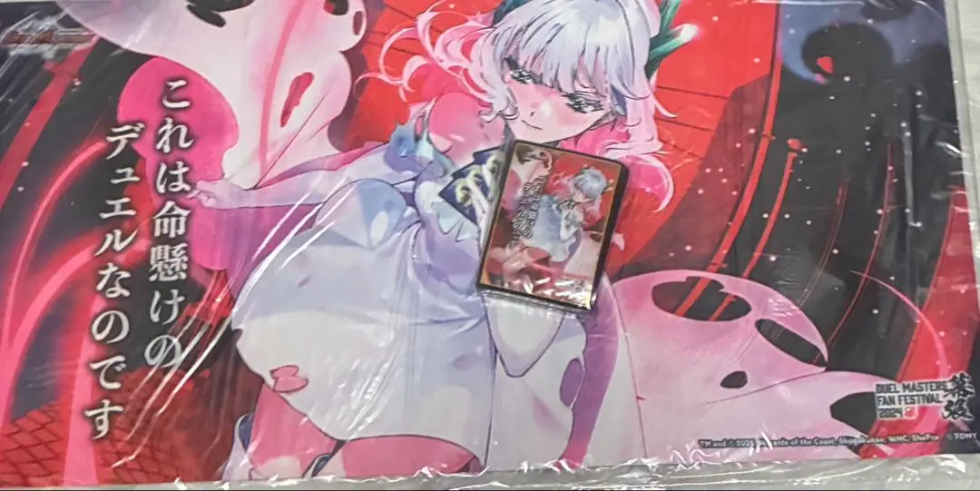 2026年最新】これは命懸けのデュエルなのです プレイマットの人気