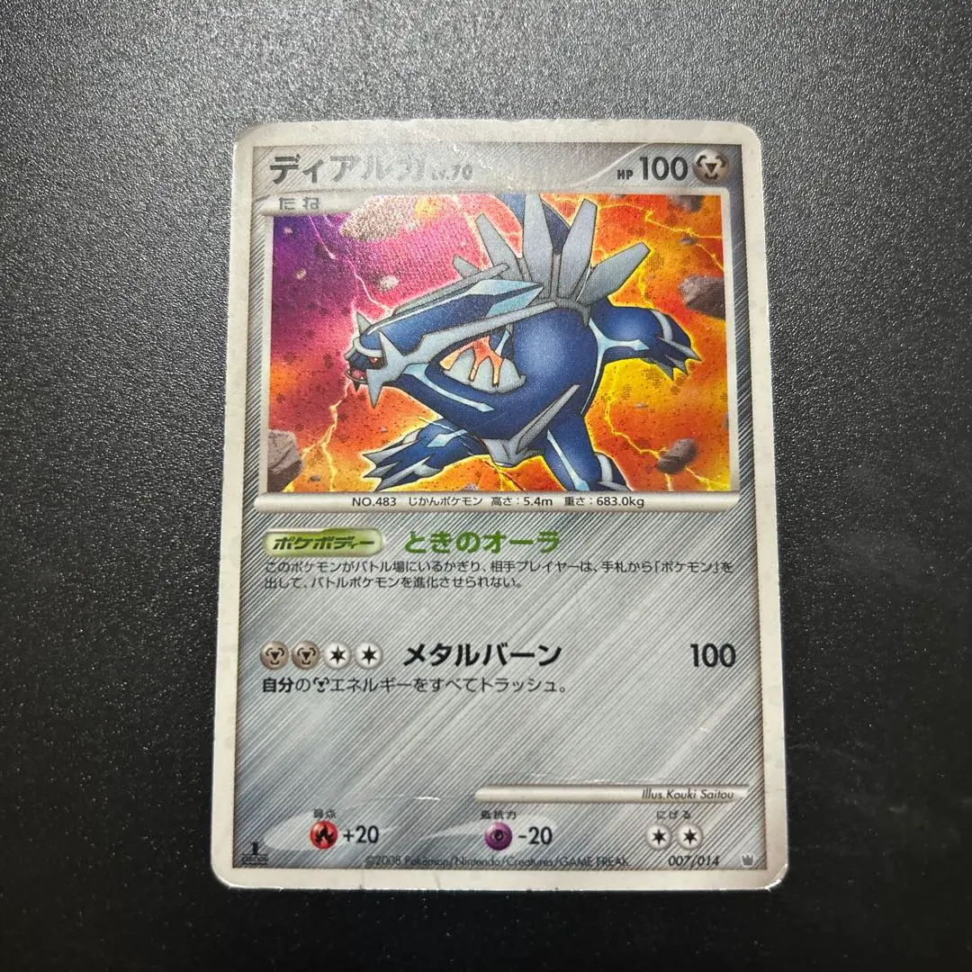 2026年最新】ポケモンカードゲーム DP 対戦スターターパック