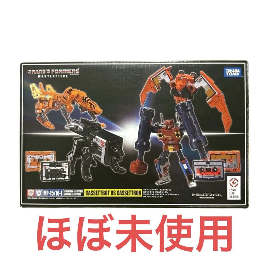 2026年最新】カセットボット カセットロンの人気アイテム - メルカリ