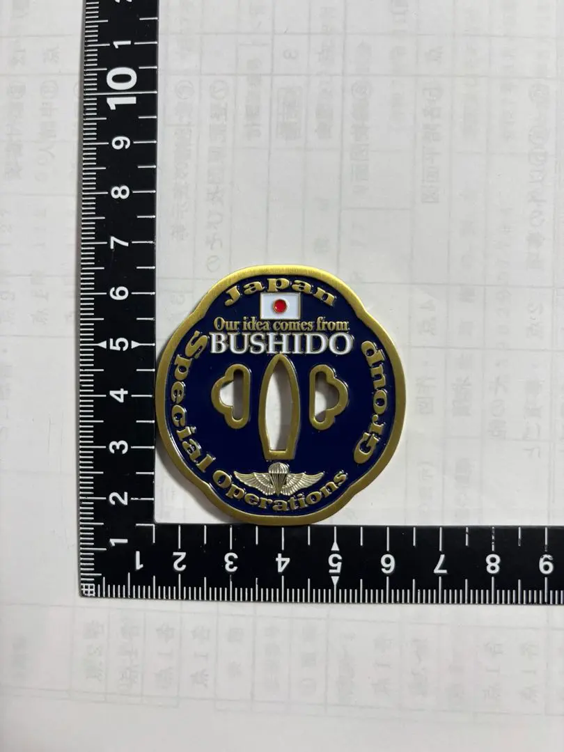 2026年最新】陸上自衛隊特殊作戦群の人気アイテム - メルカリ