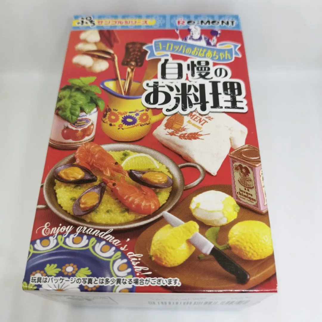 2026年最新】自慢のお料理 ヨーロッパのおばあちゃんの人気アイテム