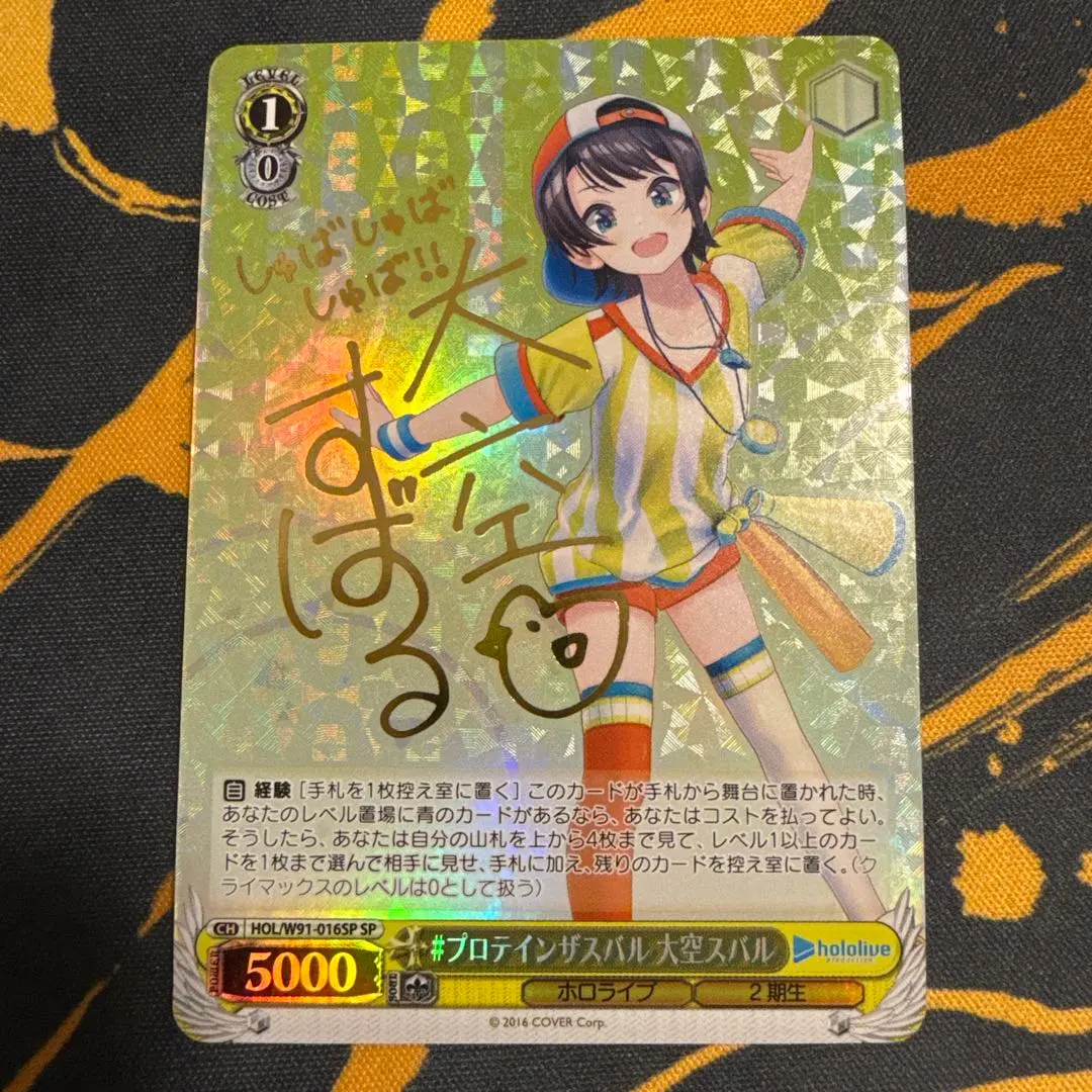 2026年最新】プロテインザスバルの人気アイテム - メルカリ