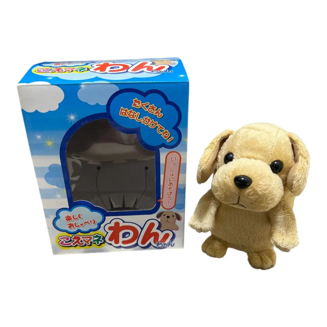 2026年最新】こえマネわんちゃんの人気アイテム - メルカリ