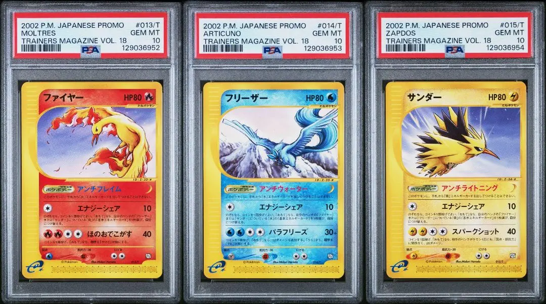 2026年最新】サンダーeカードの人気アイテム - メルカリ