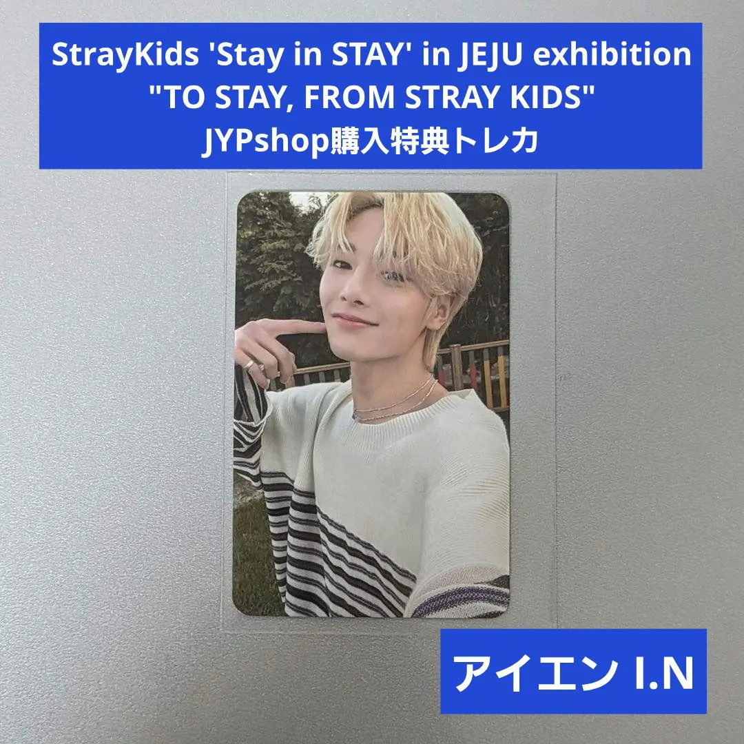 2026年最新】チェジュ アイエンの人気アイテム - メルカリ