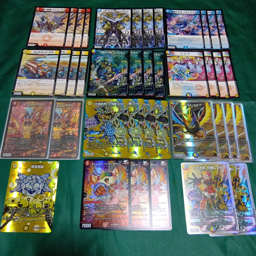 2026年最新】鬼羅star デッキの人気アイテム - メルカリ