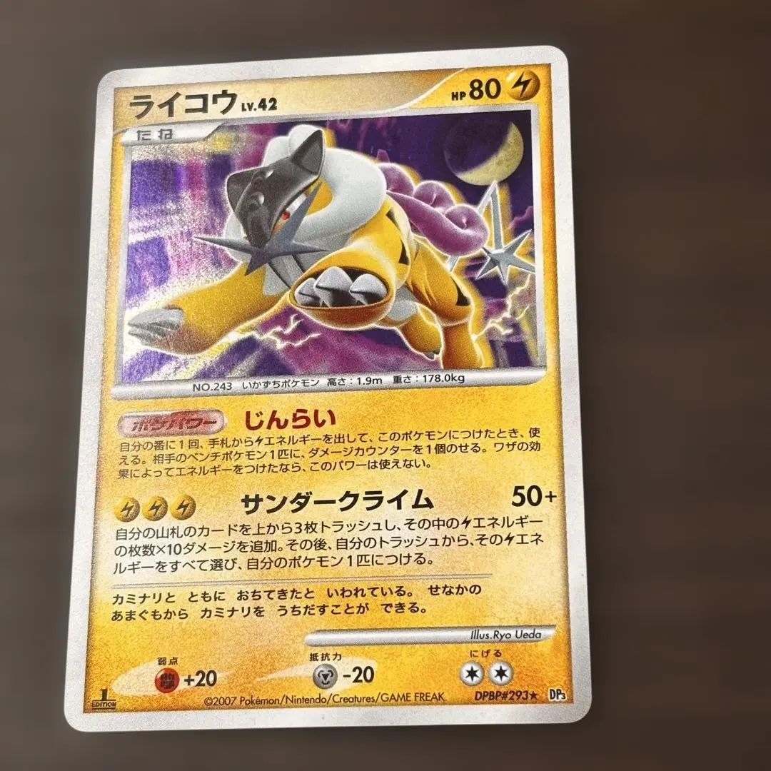 2026年最新】らいこう ミラーの人気アイテム - メルカリ