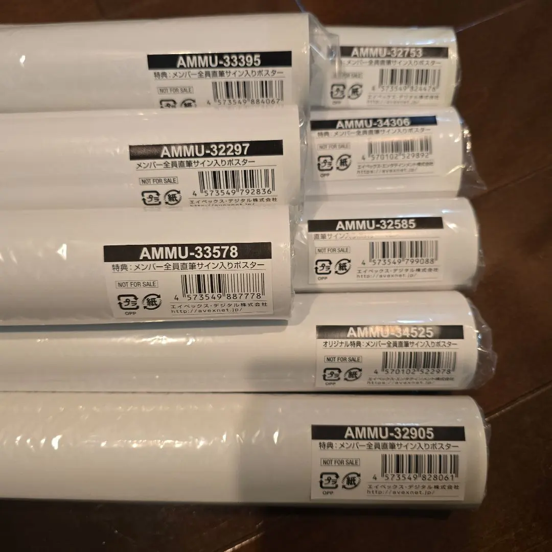 2026年最新】bish サイン ポスターの人気アイテム - メルカリ