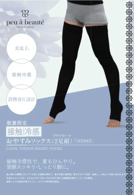 2026年最新】プウアボーテ おやすみソックスの人気アイテム - メルカリ