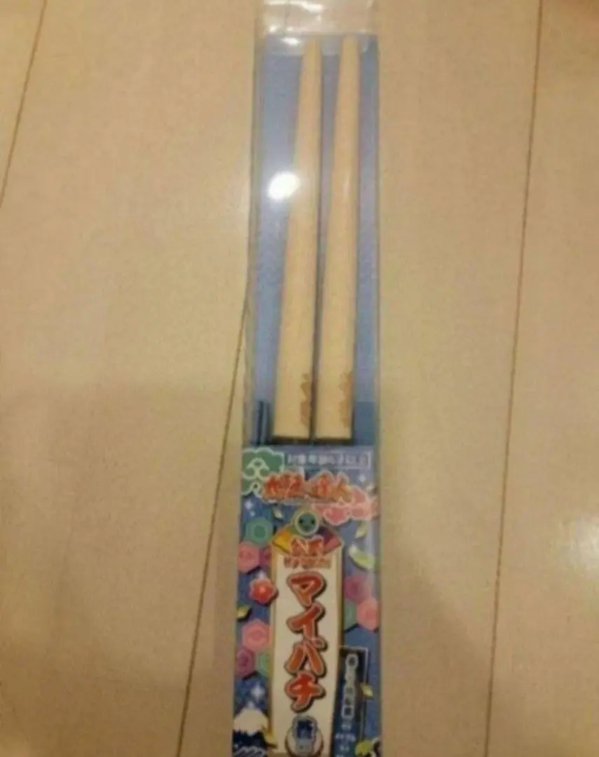 2026年最新】公式マイバチ山吹の人気アイテム - メルカリ