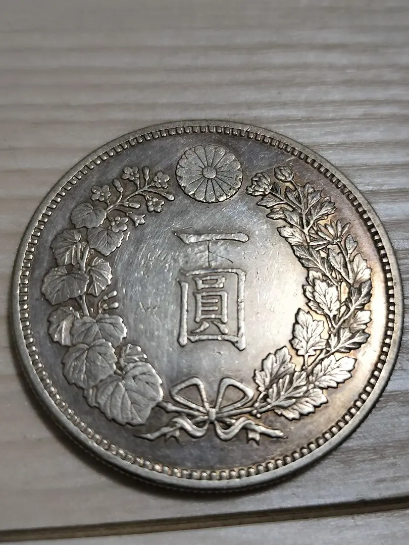 2026年最新】明治28年 一圓銀貨の人気アイテム - メルカリ