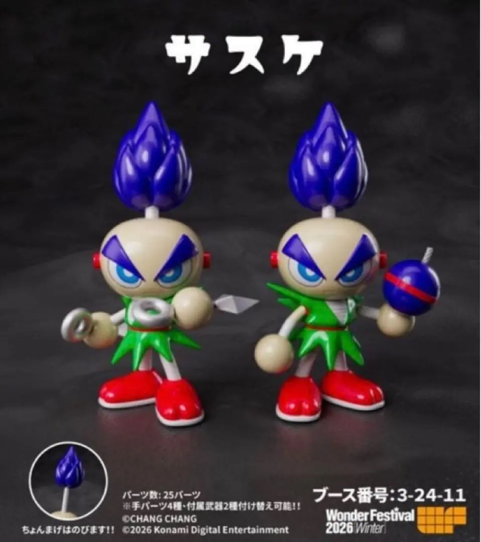 2026年最新】ワンフェス ゴエモンの人気アイテム - メルカリ