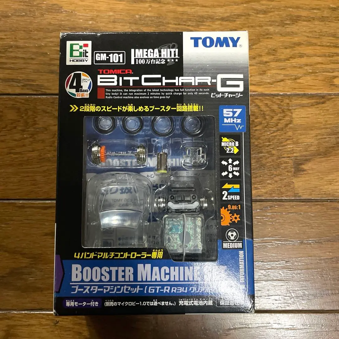 2026年最新】ビットチャージ TOMYの人気アイテム - メルカリ