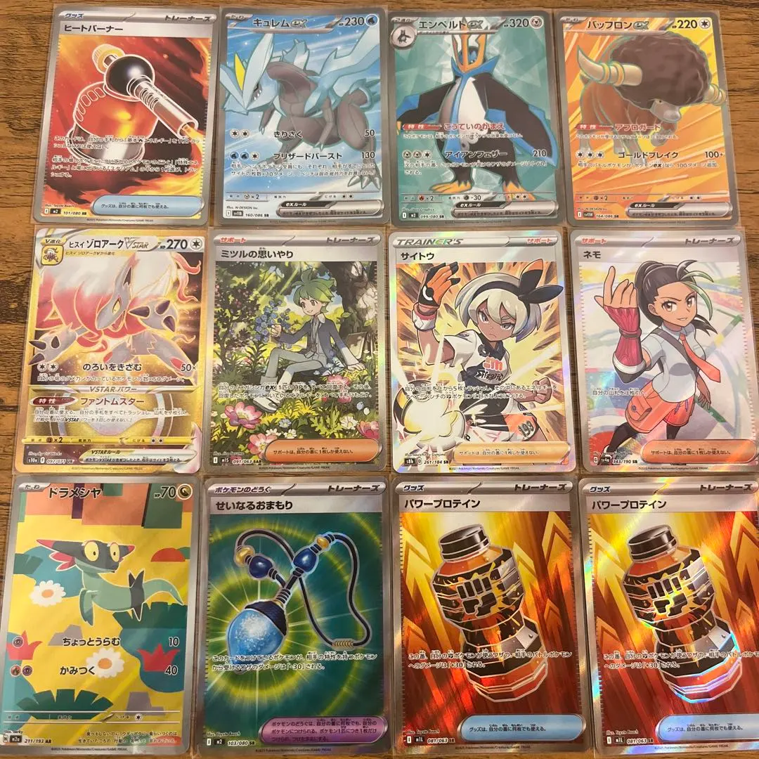 2026年最新】エンペルト urの人気アイテム - メルカリ