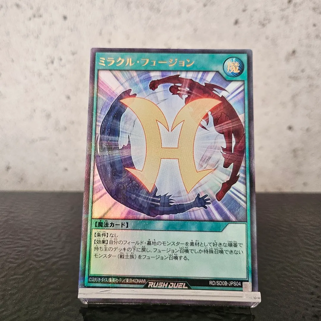 2026年最新】ミラクルフュージョン スリーブの人気アイテム - メルカリ