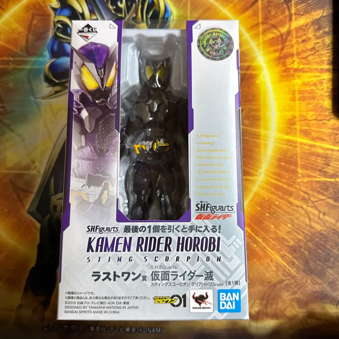 2026年最新】一番くじ 仮面ライダー 滅の人気アイテム - メルカリ