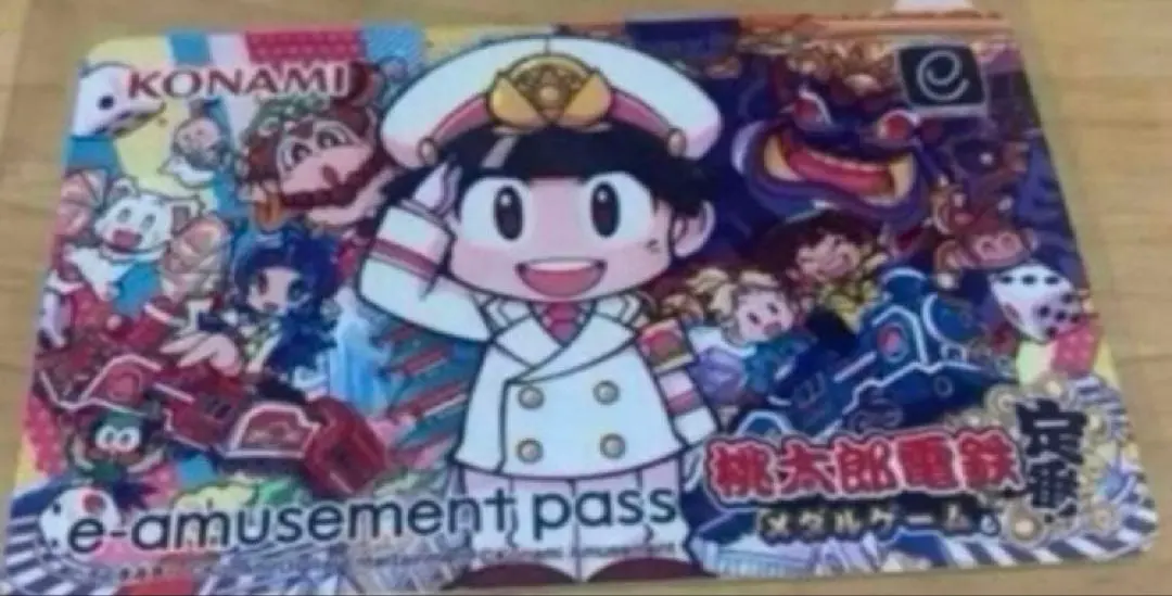 2026年最新】桃鉄 メダルゲームの人気アイテム - メルカリ