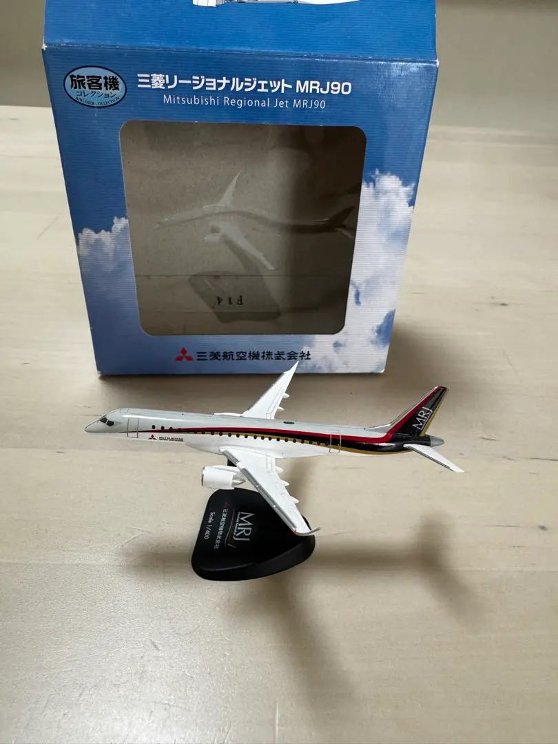 2026年最新】三菱航空機mrjの人気アイテム - メルカリ