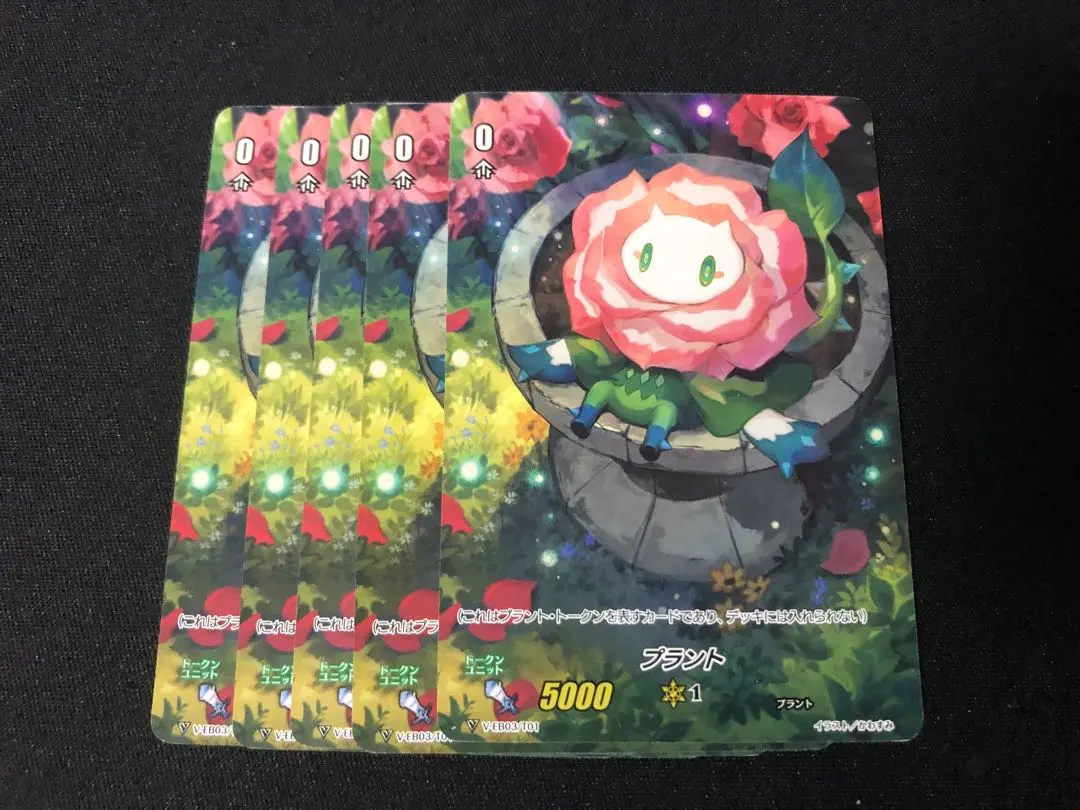 2026年最新】プラントトークンの人気アイテム - メルカリ