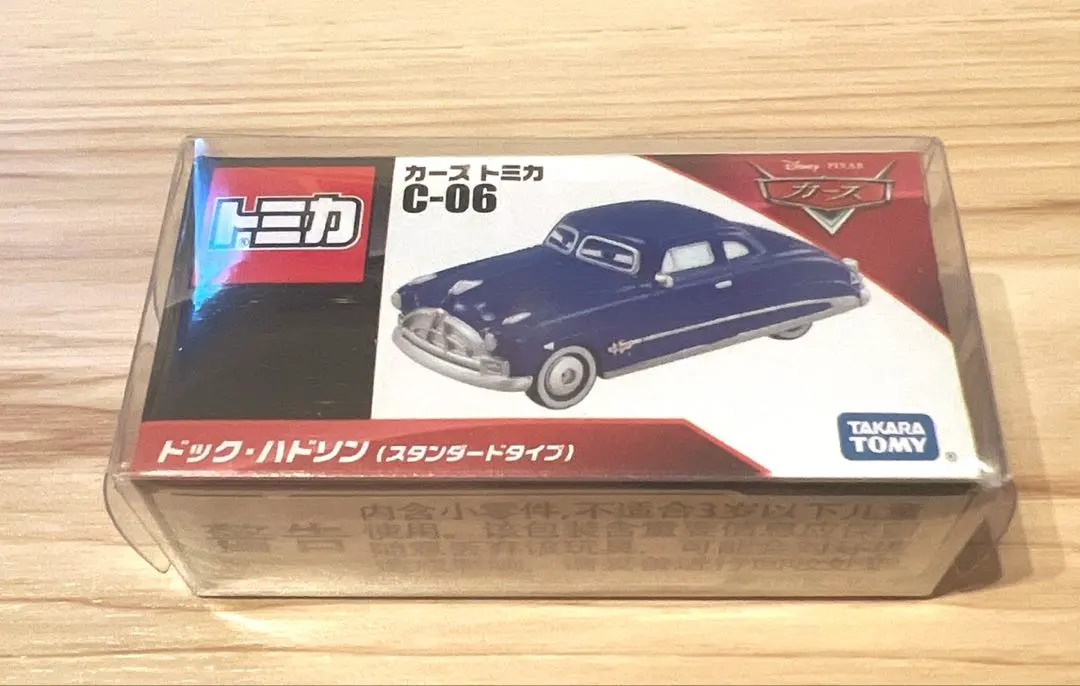 2026年最新】トミカ カーズ 非売品 ドック・ハドソン の人気アイテム