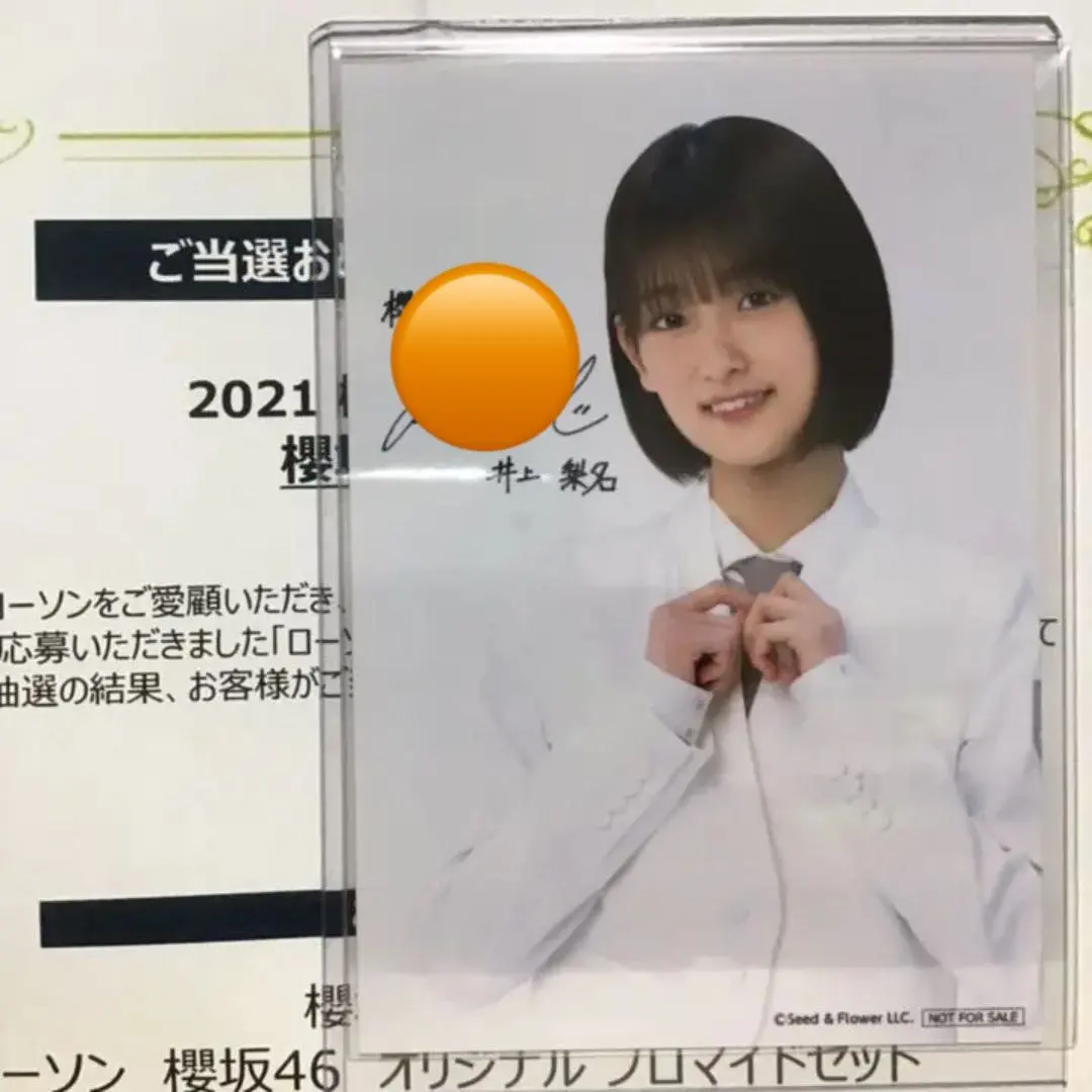 2026年最新】原田葵 サインの人気アイテム - メルカリ