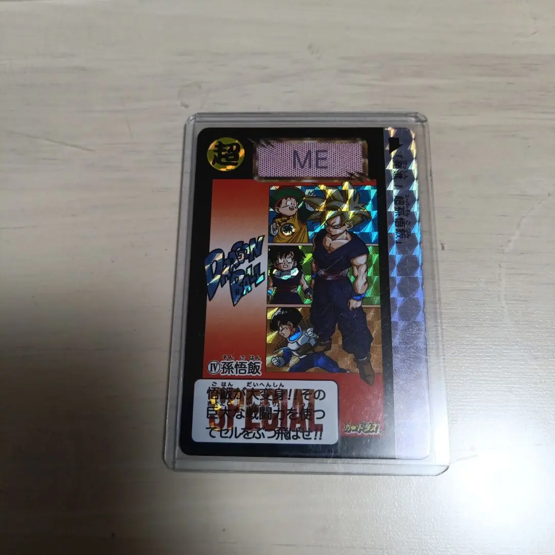 2026年最新】ドラゴンボールカードダス めちゃんこプロジェクトの人気
