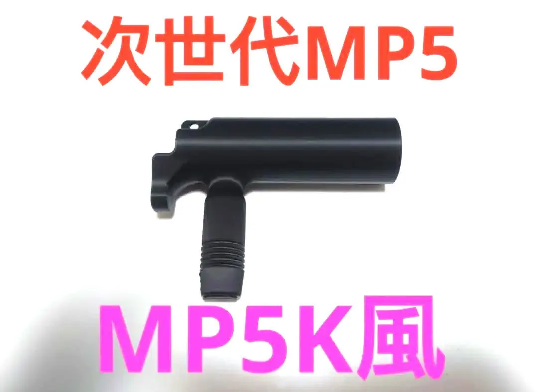 2026年最新】mp5a4 カスタムの人気アイテム - メルカリ