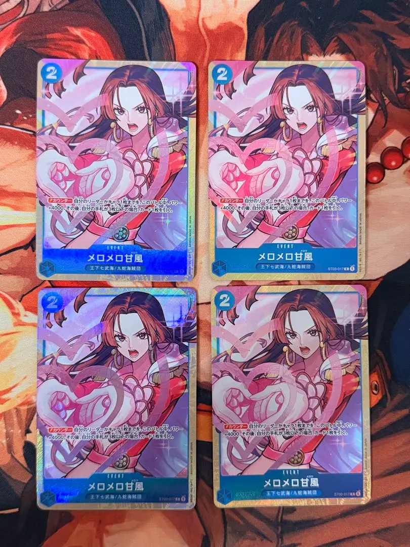 2026年最新】ST03-017 メロメロ甘風の人気アイテム - メルカリ