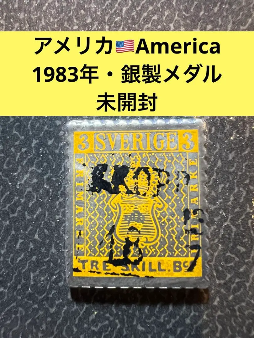 2026年最新】1983 オリンピック 銀貨の人気アイテム - メルカリ