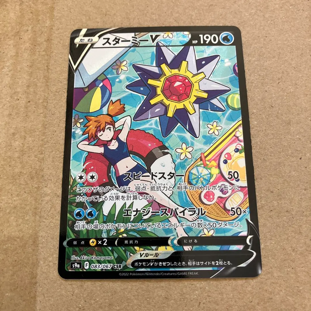 m13598938887_1.jpg?1760328804