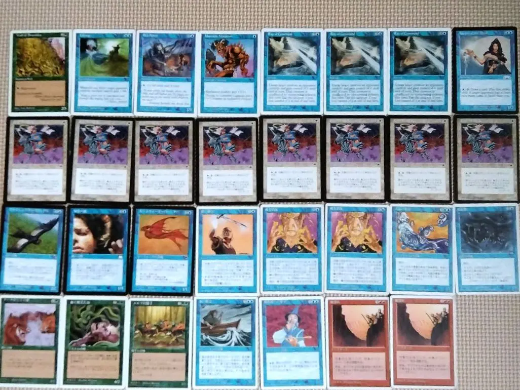 2026年最新】1997 mtgの人気アイテム - メルカリ