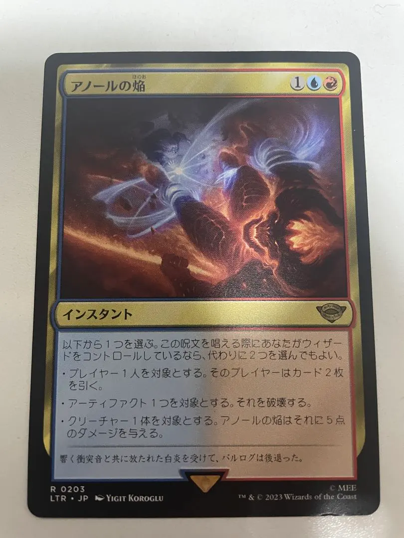 2026年最新】MTG アノールの焔の人気アイテム - メルカリ
