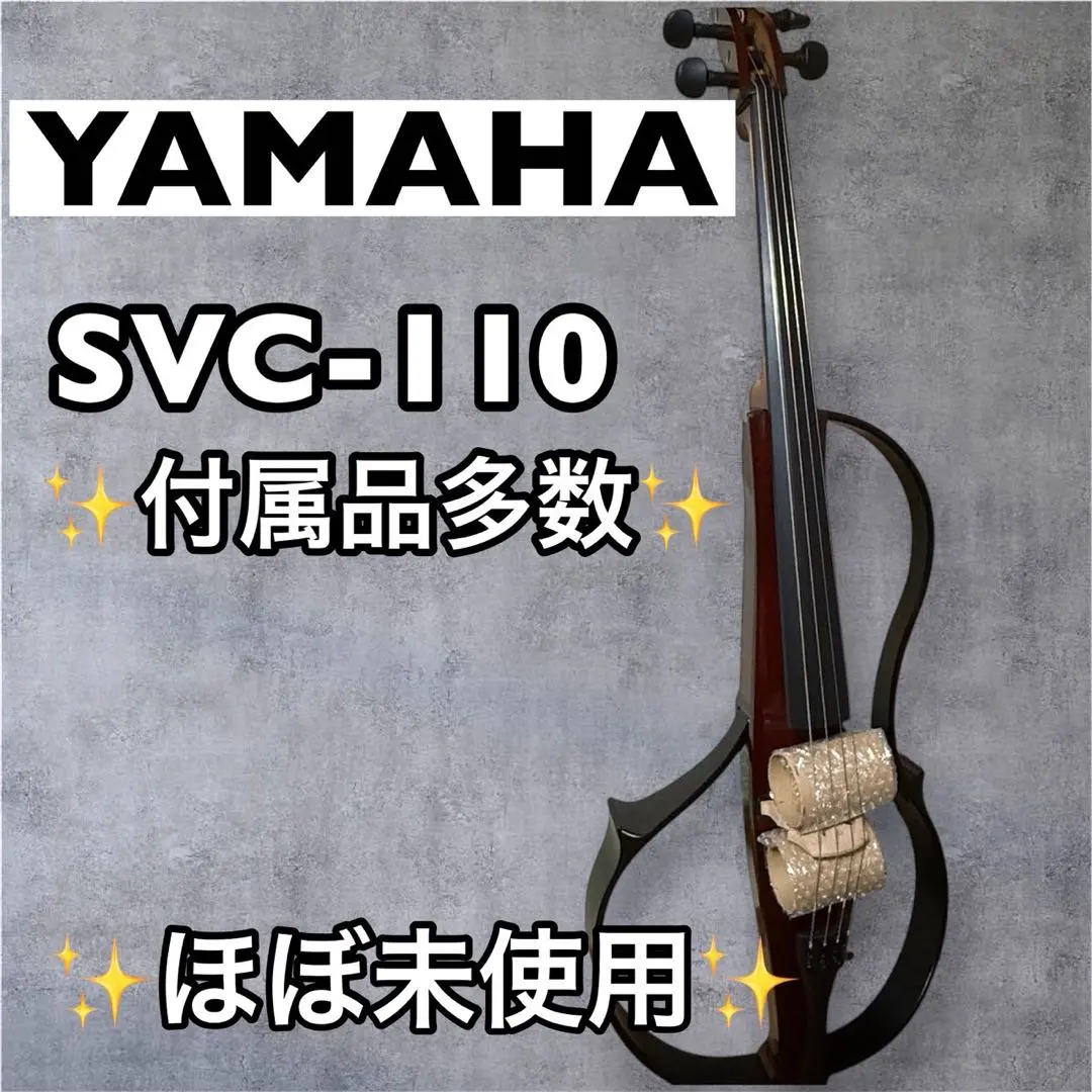 2026年最新】yamaha SVC110の人気アイテム - メルカリ