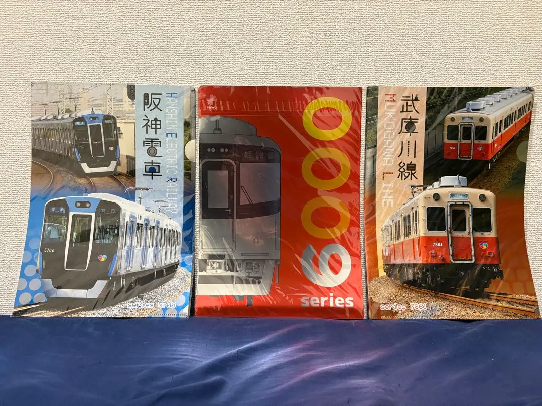 2026年最新】武庫川車両の人気アイテム - メルカリ