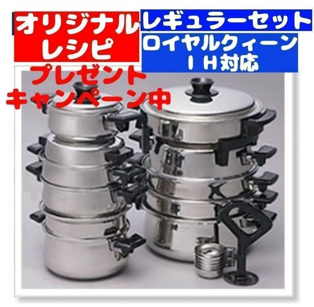 2026年最新】ロイヤルクイーン マッシャーの人気アイテム - メルカリ