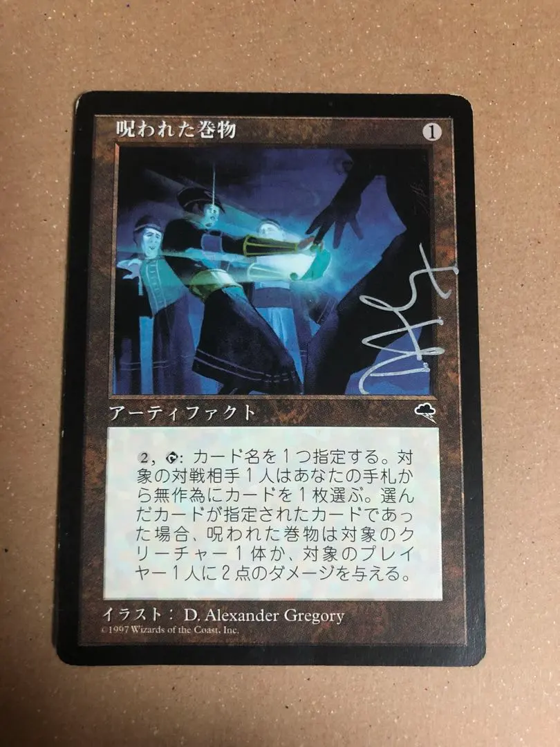 m13731846155_1.jpg?1767601295