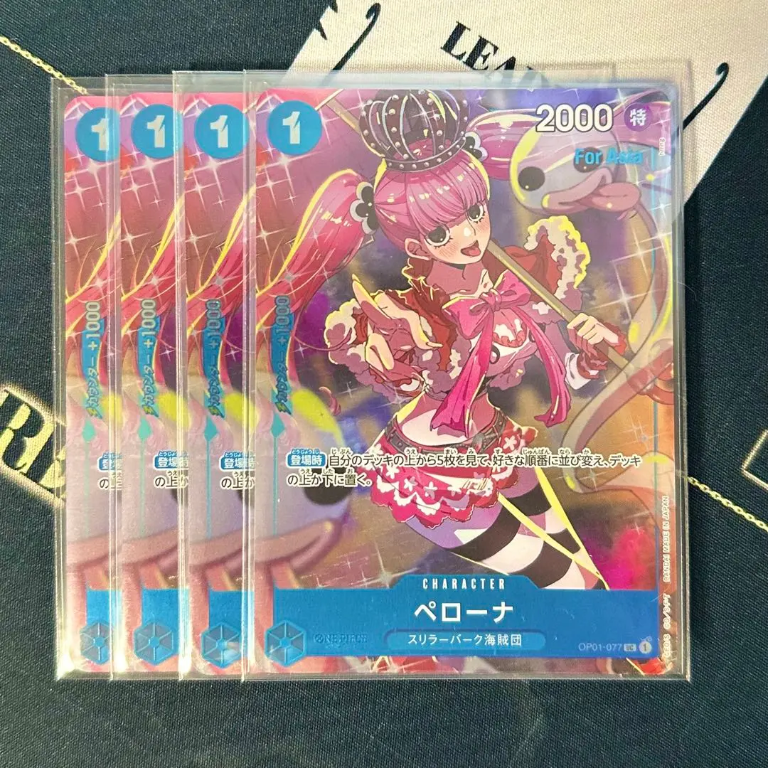 2026年最新】ガールズコレクション ペローナの人気アイテム - メルカリ