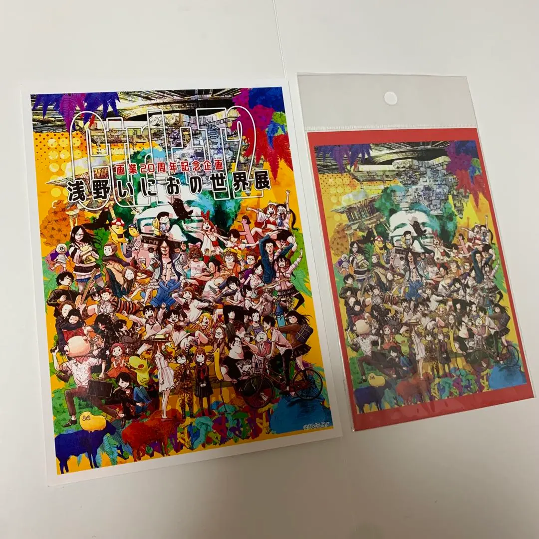 2026年最新】浅野いにお 展の人気アイテム - メルカリ