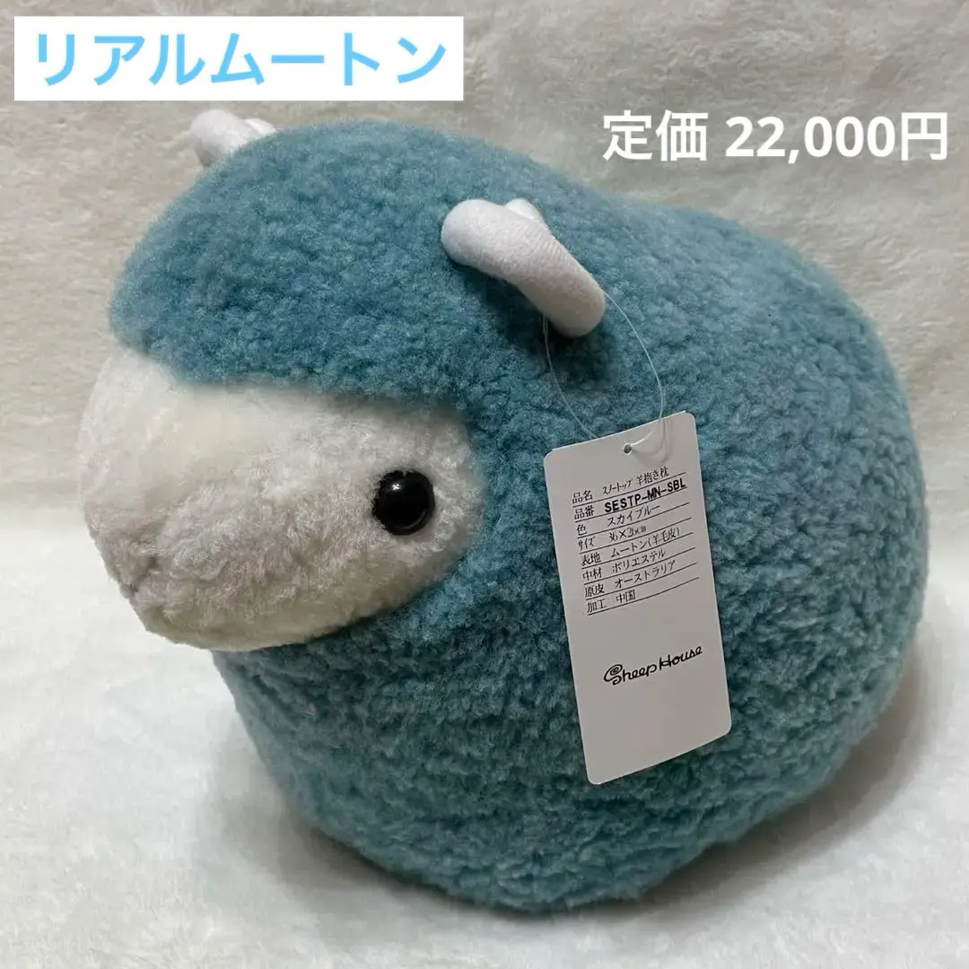 2026年最新】じぶんまくら 羊の人気アイテム - メルカリ