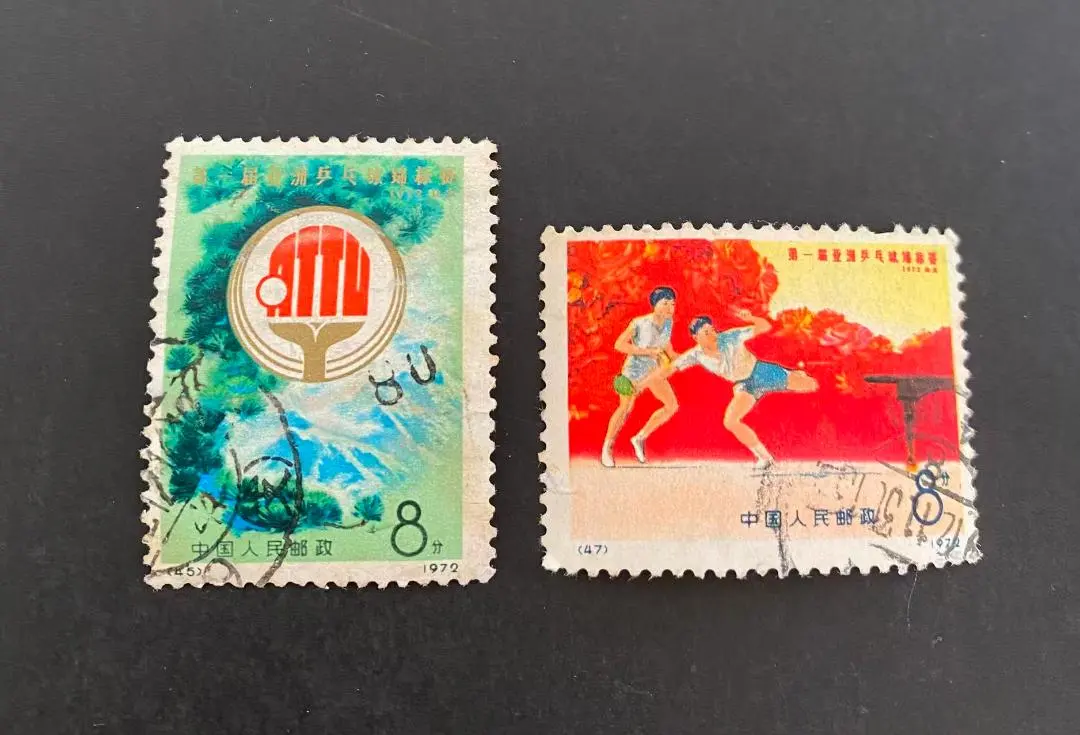 2026年最新】中国 切手 卓球の人気アイテム - メルカリ