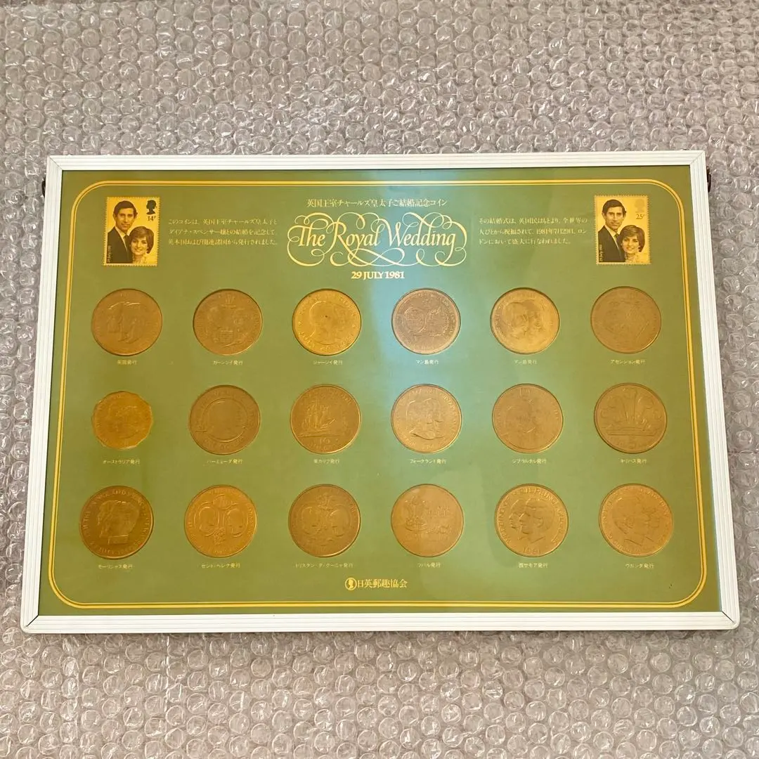 2026年最新】ダイアナ チャールズ 記念コインの人気アイテム - メルカリ